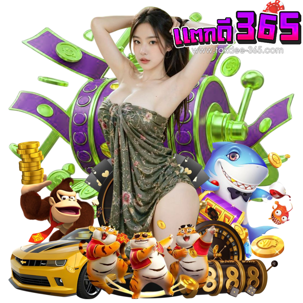 takdee365 com